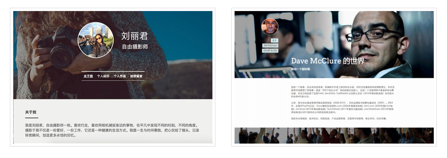 专业简历制作网站 专业简历制作网站